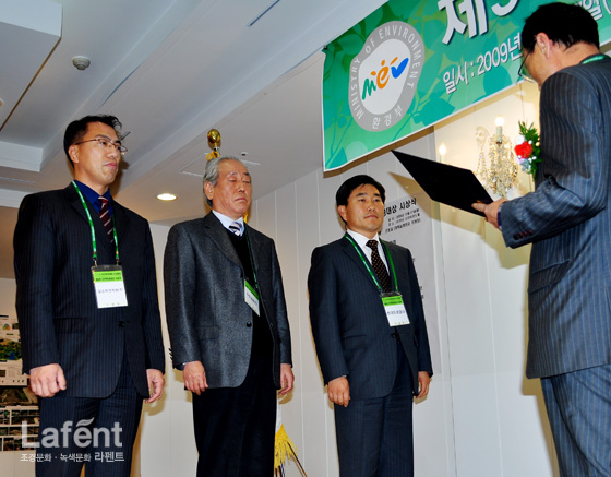 일송환경 이미지